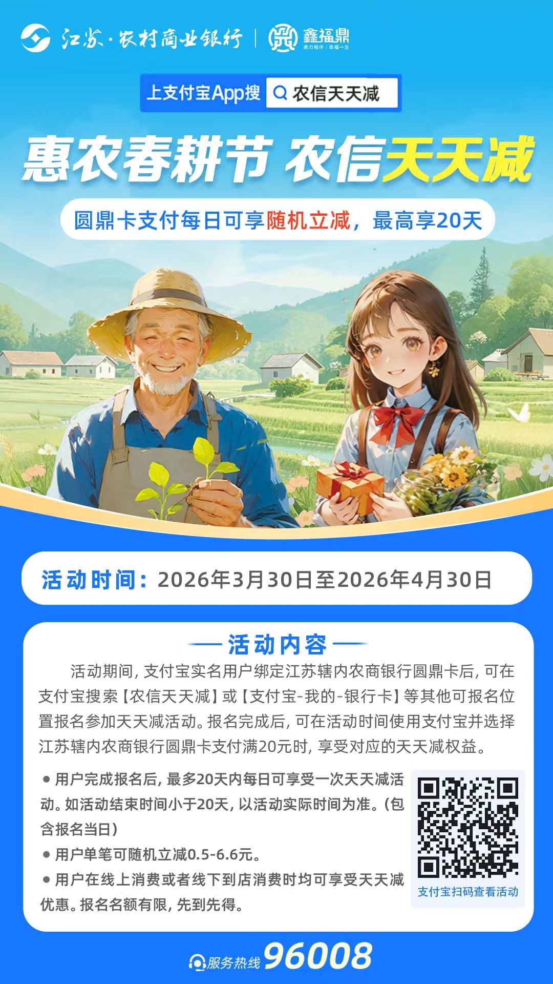 735d33d09fd5ad4b2cc703d45a27db58